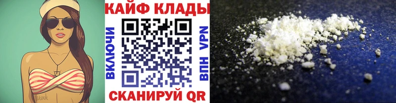  КОКАИН Заполярный