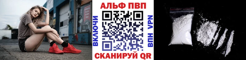 Alpha PVP крисы CK  где купить наркоту  Заполярный 