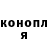 Cannafood конопля Ali Khuseynov