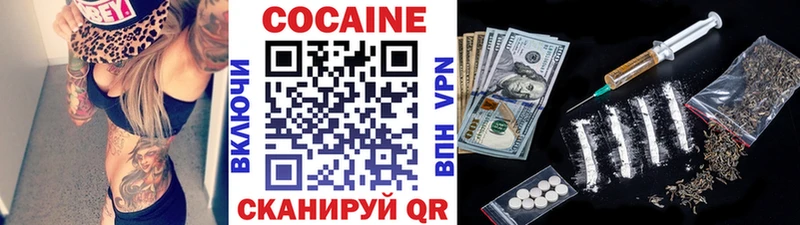 КОКАИН VHQ Заполярный