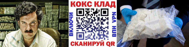 COCAIN Перу  Заполярный 