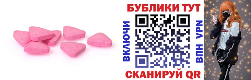 купить наркотик  Заполярный  кракен ONION  Экстази Philipp Plein 