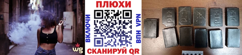 ГАШ гарик  закладка  Заполярный 