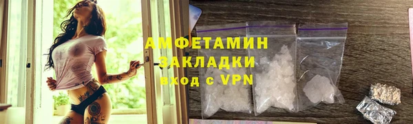 мефедрон VHQ Гусев