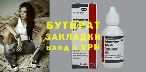 мефедрон VHQ Гусев