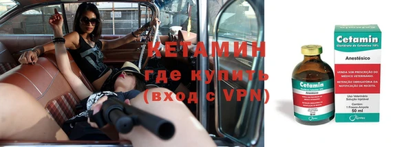ALPHA-PVP Навашино
