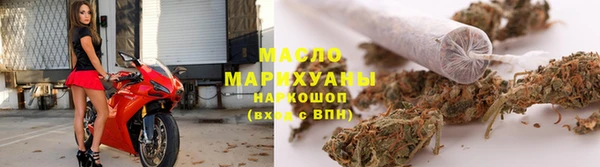 мефедрон VHQ Гусев