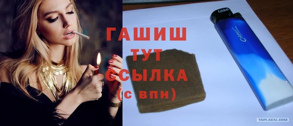 скорость Гусь-Хрустальный