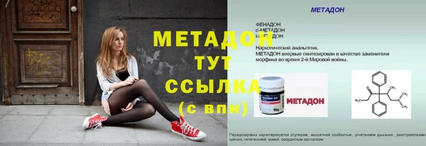 каннабис Дмитров