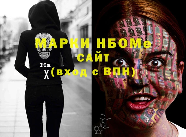 трава Гусиноозёрск