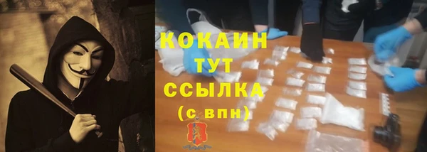 мефедрон VHQ Гусев