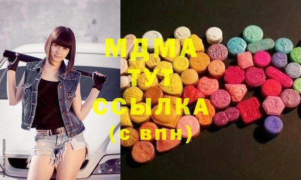 меф Осинники