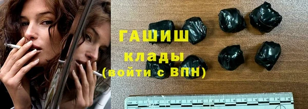 соль курить ск Наволоки