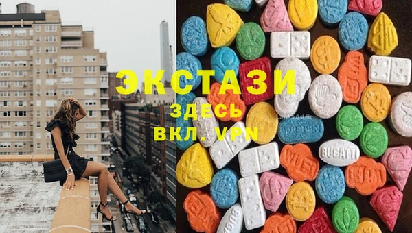 мефедрон VHQ Гусев