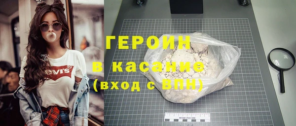скорость Гусь-Хрустальный