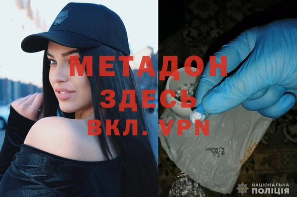 каннабис Дмитров
