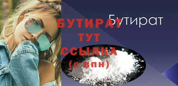каннабис Дмитров