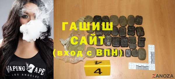 скорость Гусь-Хрустальный