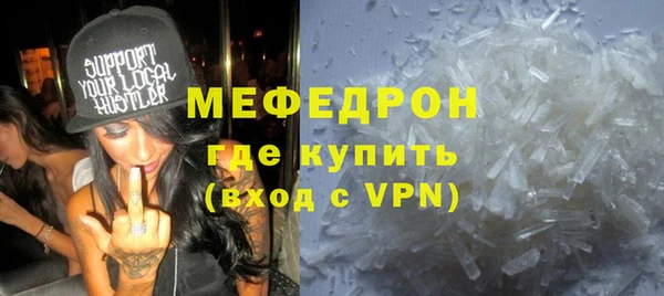 мефедрон VHQ Гусев