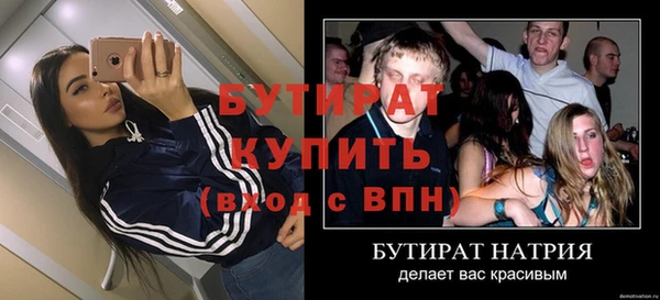 молекула духа Дмитриев