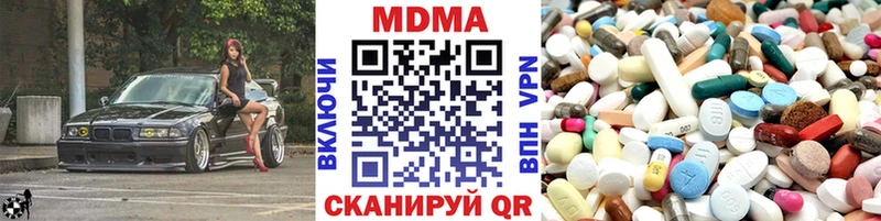 МДМА crystal MEGA tor Заполярный