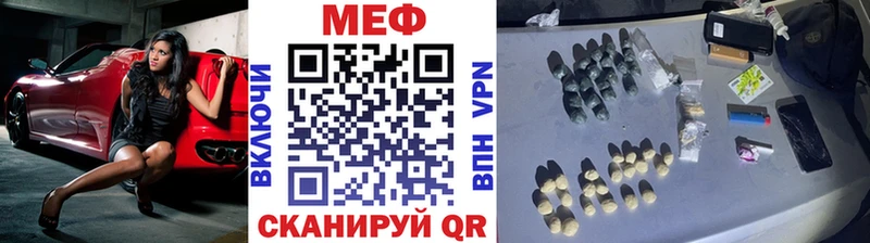 Мефедрон кристаллы Заполярный