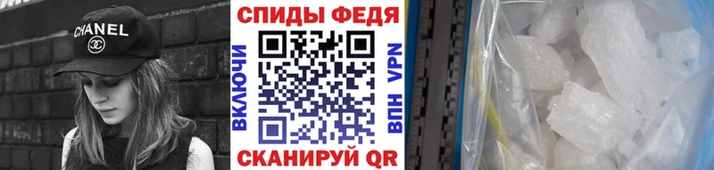 Метамфетамин Methamphetamine  Заполярный 