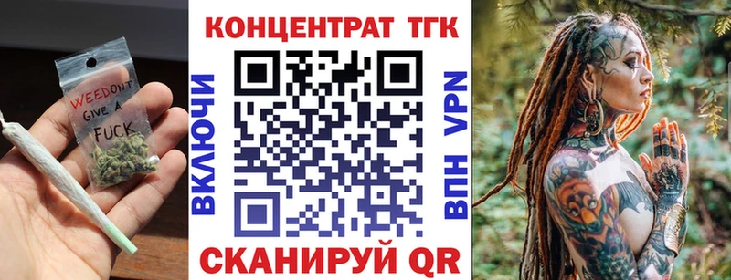 Дистиллят ТГК THC oil  Заполярный 